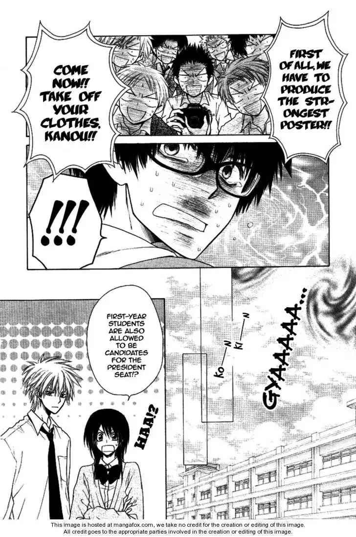 Kaichou Wa Maid-sama! Chapter 36 25